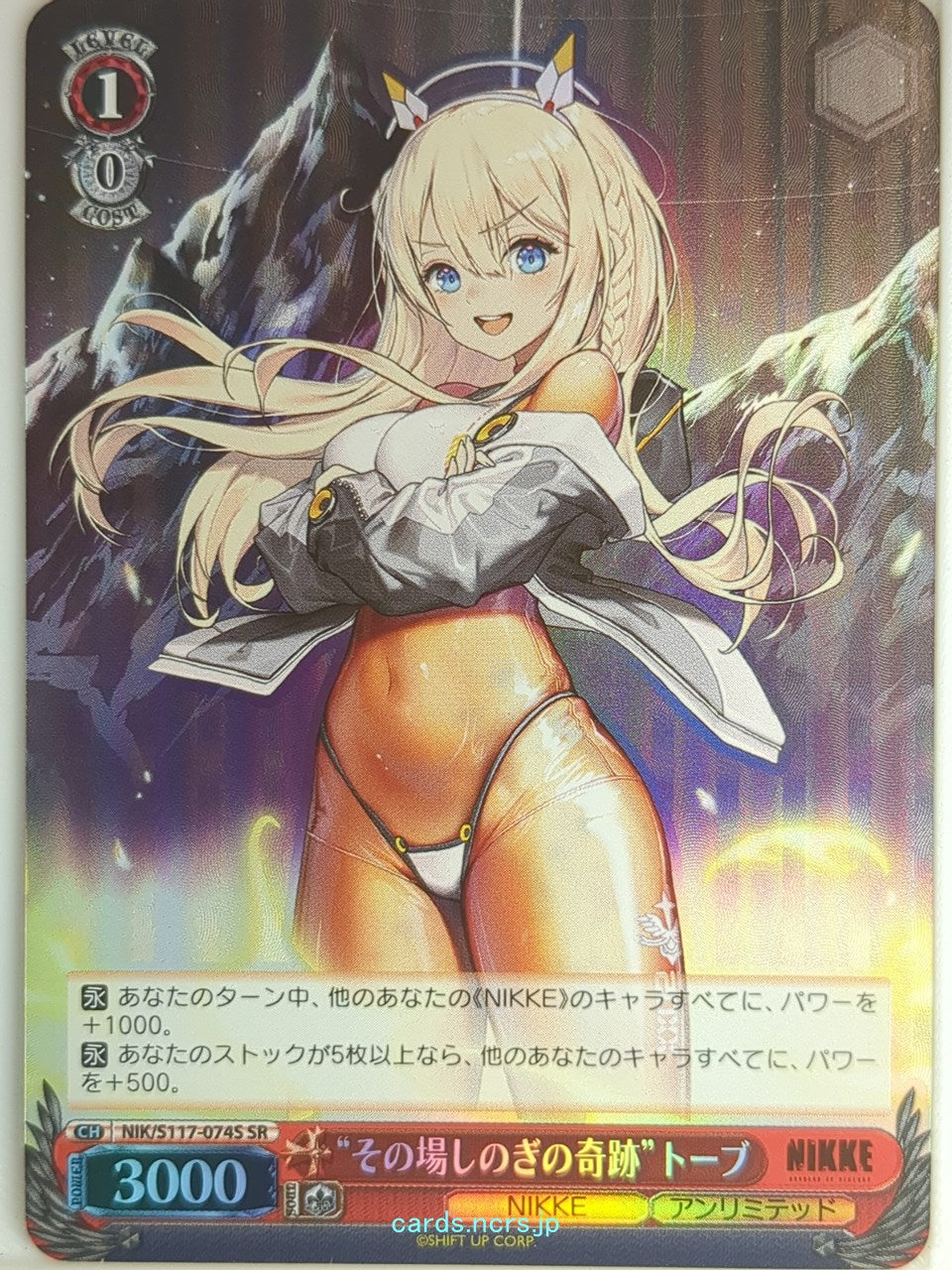 Weiss Schwarz NIKKE NIK/S117-074SSR SSR Tove Trading Card NM