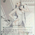 Weiss Schwarz NIKKE NIK/S117-031RR RR Blanc Trading Card NM
