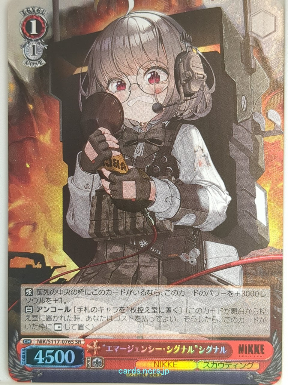 Weiss Schwarz NIKKE NIK/S117-076SSR SSR Signal Trading Card NM