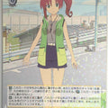 Weiss Schwarz Alice Gear Aegis AGS/W108-006R R Raiya Kaeruzaka Trading Card NM