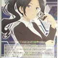 Weiss Schwarz Alice Gear Aegis AGS/W108-073R R Kaoruko Yamano Trading Card NM
