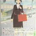 Weiss Schwarz Alice Gear Aegis AGS/W108-067R R Kaoruko Yamano Trading Card NM