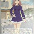 Weiss Schwarz Alice Gear Aegis AGS/W108-074R R Yumi Yotsuya Trading Card NM
