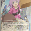 Weiss Schwarz Alice Gear Aegis AGS/W108-042R R Yotsuyu Hirasaka Trading Card NM