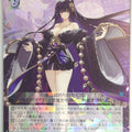 Weiss Schwarz Azur Lane AZL/S119-045R R Musashi Trading Card NM
