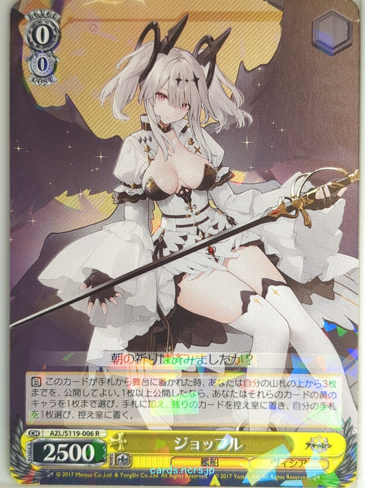 Weiss Schwarz Azur Lane AZL/S119-006R R Joffre Trading Card NM