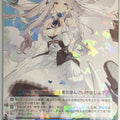 Weiss Schwarz Azur Lane AZL/S119-101R R Yorktown Trading Card NM