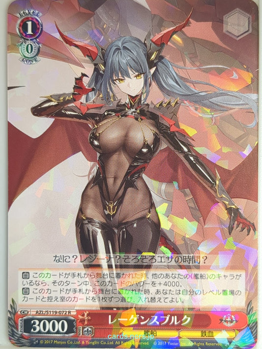 Weiss Schwarz Azur Lane AZL/S119-072R R Regensburg Trading Card NM