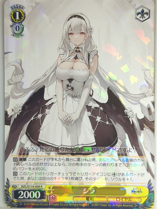 Weiss Schwarz Azur Lane AZL/S119-008R R Scylla Trading Card NM