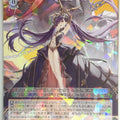 Weiss Schwarz Azur Lane AZL/S119-069R R Felix Schultz Trading Card NM