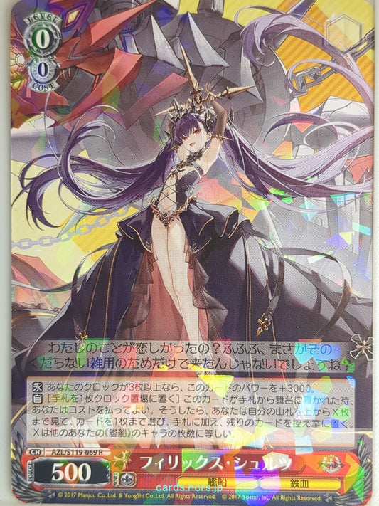 Weiss Schwarz Azur Lane AZL/S119-069R R Felix Schultz Trading Card NM
