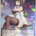 Weiss Schwarz Azur Lane AZL/S119-005R R Chen Hai Trading Card NM
