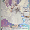 Weiss Schwarz Azur Lane AZL/S119-007R R Plymouth Trading Card NM