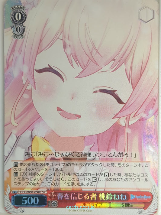 Weiss Schwarz Hololive HOL/W91-098SSR SSR Momosuzu Nene Trading Card NM