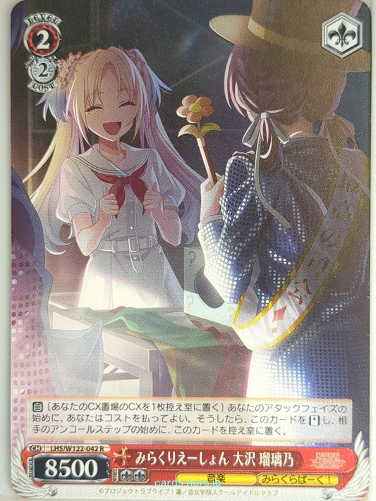Weiss Schwarz Love Live LHS/W122-042R R Rurino Ōsawa Trading Card NM