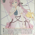 Weiss Schwarz Love Live LHS/W122-038R R Hime Anyōji Trading Card NM