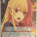 Weiss Schwarz Oshi no Ko OSK/S107-023SSR SSR Ruby Hoshino Trading Card NM