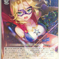 Weiss Schwarz Heaven Burns Red HBR/W117-085RR RR Carole Reaper Trading Card NM