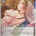 Weiss Schwarz Heaven Burns Red HBR/W117-031RR RR Ichiko Ohshima Trading Card NM