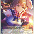 Weiss Schwarz Heaven Burns Red HBR/W117-001RR RR Miya Kiryu Trading Card NM