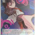 Weiss Schwarz Demon Lord 2099 Fma/W120-125SSR SSR Takahashi Trading Card NM