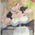 Weiss Schwarz Demon Lord 2099 Fma/W120-134SSR SSR Hizuki Trading Card NM
