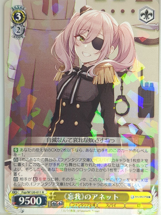 Weiss Schwarz Spy Classroom Fsp/W120-011R R Annette Trading Card NM