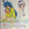 Weiss Schwarz Full Metal Panic! Ffp/W120-045R R Kaname Chidori Trading Card NM