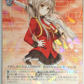 Weiss Schwarz Amagi Brilliant Park Fab/W120-049R R Isuzu Sento Trading Card NM