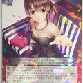 Weiss Schwarz How to raise a Boring Girlfriend Fsh/W120-041R R Megumi Kato Trading Card NM