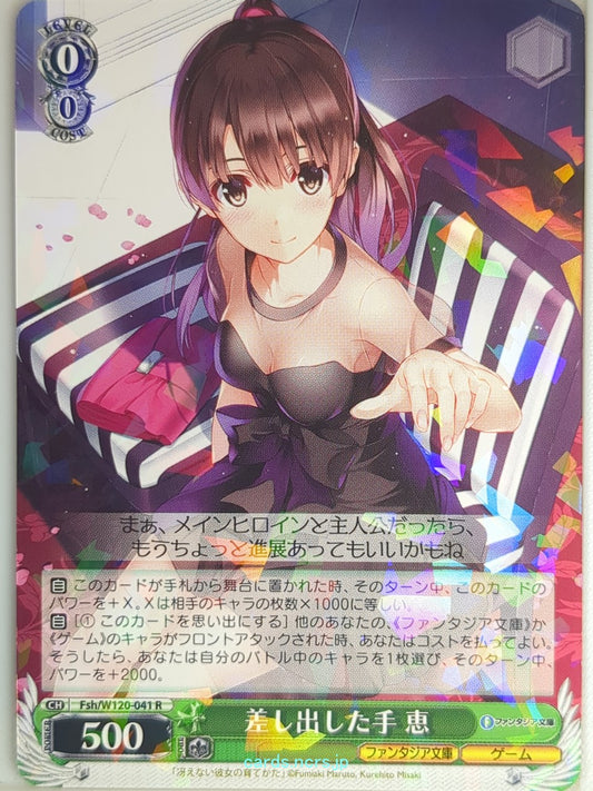 Weiss Schwarz How to raise a Boring Girlfriend Fsh/W120-041R R Megumi Kato Tradi