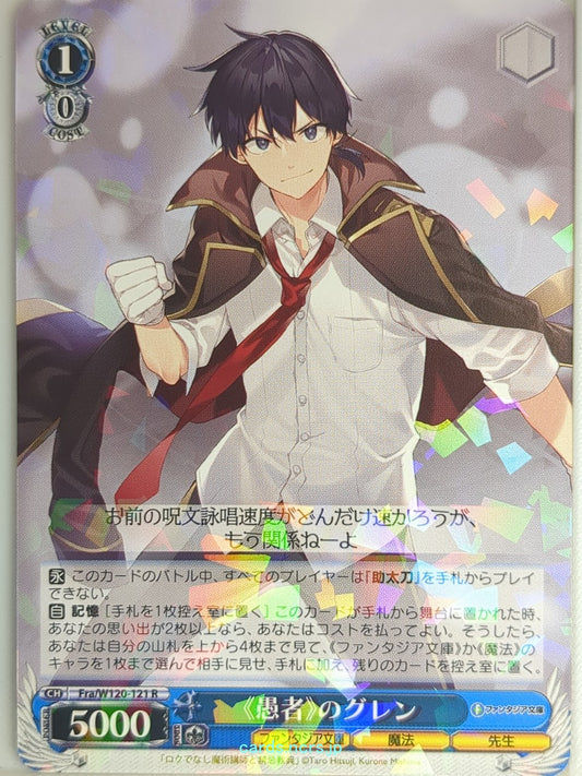 Weiss Schwarz Akashic Records of Bastard Magic Instructor Fra/W120-121R R Glenn 