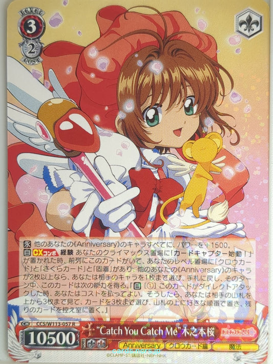 Weiss Schwarz Cardcapter Sakura CCS/W113-057R R Sakura Kinomoto Trading Card NM