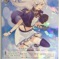 Weiss Schwarz Akashic Records of Bastard Magic Instructor Fra/W120-119R R Sistine Fiberu Trading Card NM