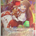 Weiss Schwarz Love Live LHS/W122-058SSR SSR Megumi Fujishima Trading Card NM