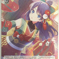 Weiss Schwarz Love Live LHS/W122-096SSR SSR Sayaka Murano Trading Card NM