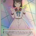 Weiss Schwarz Love Live LHS/W122-011SSR SSR Ginko Momose Trading Card NM