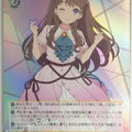 Weiss Schwarz Love Live LHS/W122-009SSR SSR Megumi Fujishima Trading Card NM