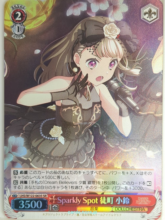 Weiss Schwarz Love Live LHS/W122-0635SR SSR Kosuzu Kachimachi Trading Card NM