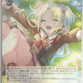 Weiss Schwarz Love Live LHS/W122-033RR RR Rurino Ōsawa Trading Card NM