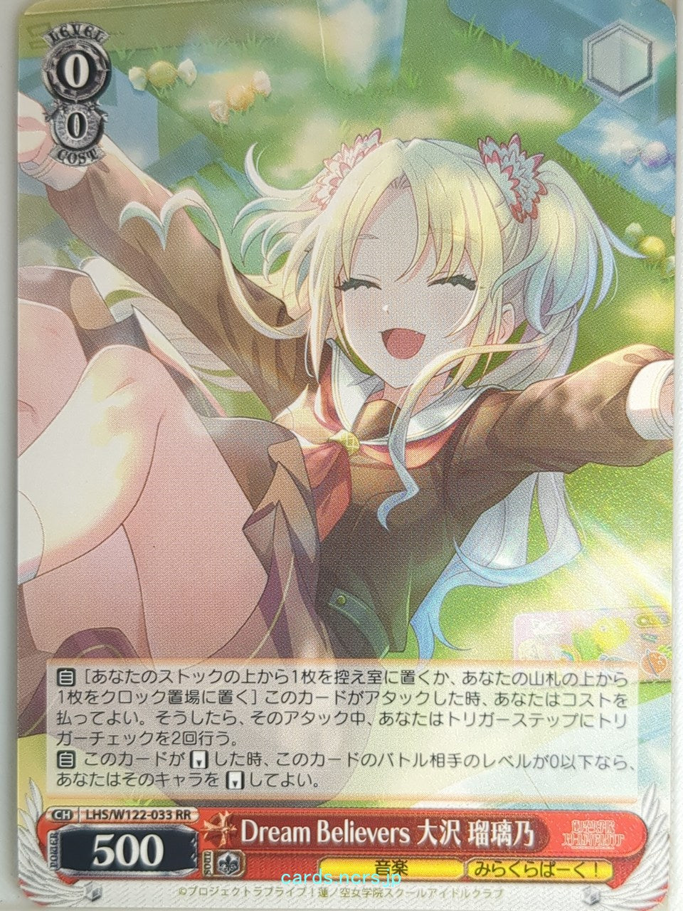 Weiss Schwarz Love Live LHS/W122-033RR RR Rurino Ōsawa Trading Card NM