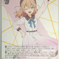 Weiss Schwarz Love Live LHS/W122-070RR RR Kaho Hinoshita Trading Card NM