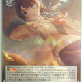 Weiss Schwarz Love Live LHS/W122-071RR RR Sayaka Murano Trading Card NM