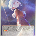 Weiss Schwarz Love Live LHS/W122-035RR RR Tsuzuri Yūgiri Trading Card NM