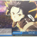 Weiss Schwarz Sword Art Online SAO/S100-099RRRR RRR Kirito Trading Card NM