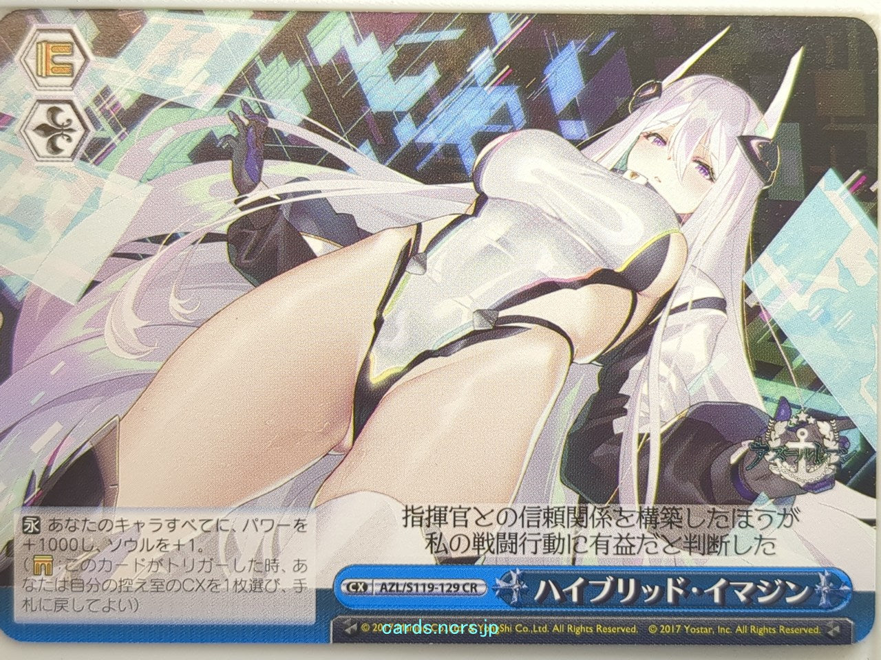 Weiss Schwarz Azur Lane AZL/S119-129CR CR  Trading Card NM
