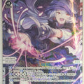 Wixoss W Wixoss WXDi-P10-031P LC Ulith Trading Card NM