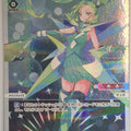 Wixoss W Wixoss WXDi-P01-030P L Sanga Trading Card NM