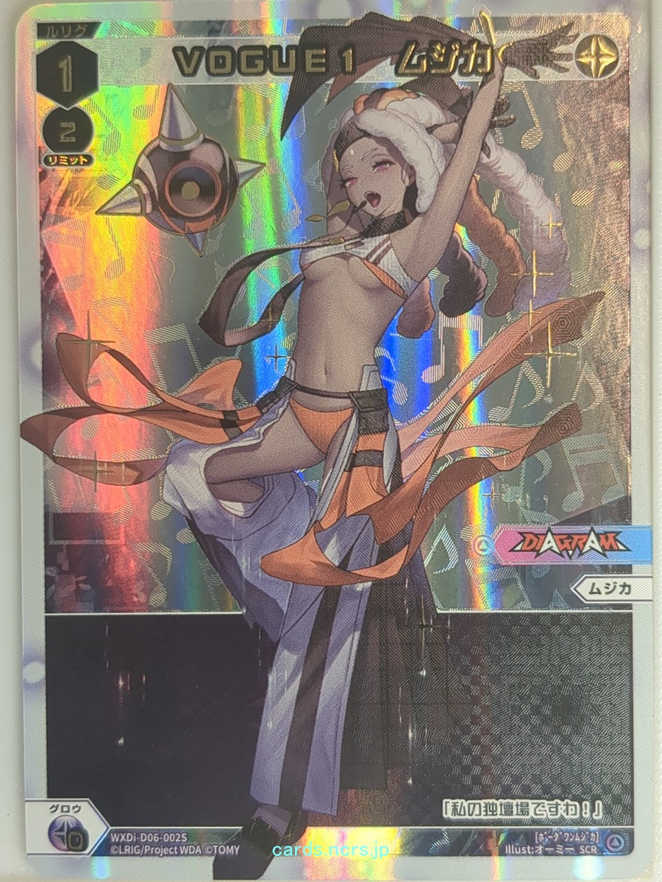 Wixoss W Wixoss WXDi-D06-002S SCR Muzica Trading Card NM