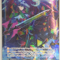 Wixoss Bk Wixoss WXDi-P10-039 SR Rich Racer Trading Card NM